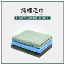 Army Green Pure Cotton Towel Dormitory Housekeeping Outdoor Pentagram Flame Blue All-cotton Students Wash Their Face Towel