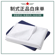 System Thickened White Sheet Pure Cotton Single Dormitory Military Training Students White Sheets Easy To Mold Soft Sheets