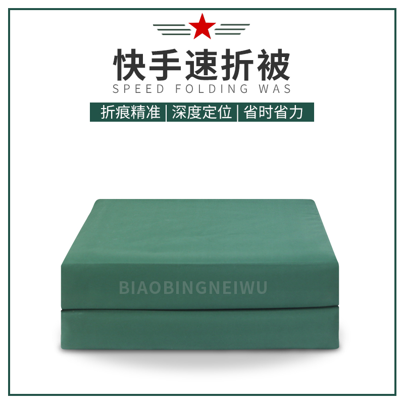 New styling speed folding by flame Blue House laminated by hot melt cotton quilted model angular flat angle tofu block