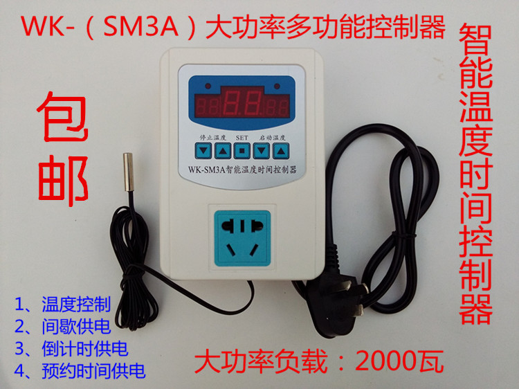  Smart Digital Display Thermostat Wk-Sm3/1 with Socket Boiler Time Temperature Controller Power Switch