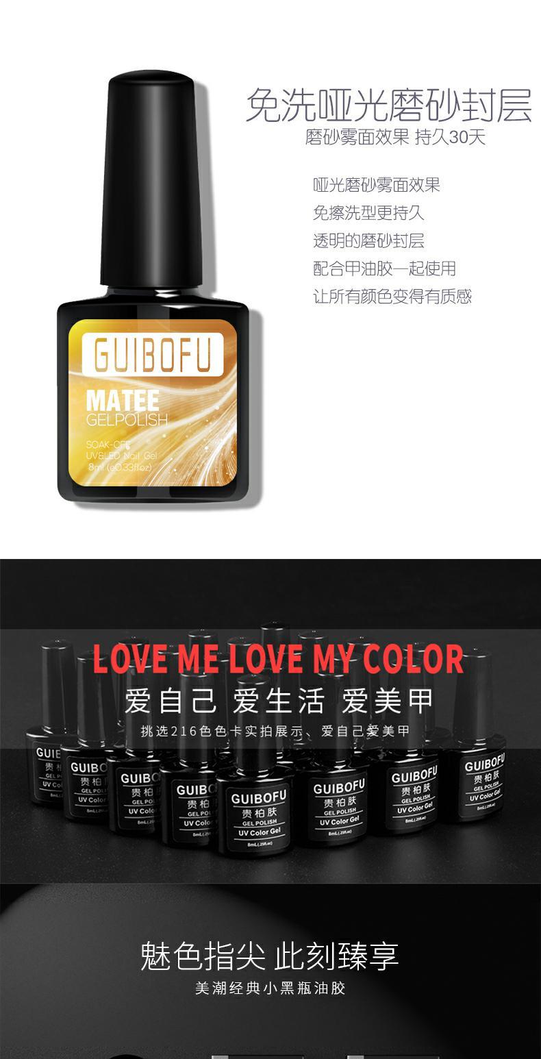 柏 肤 Tăng cường QQBabie 蔻丹 免洗 封 层 甲 层层 甲油 - Sơn móng tay / Móng tay và móng chân sơn móng tay màu xanh ngọc lục bảo