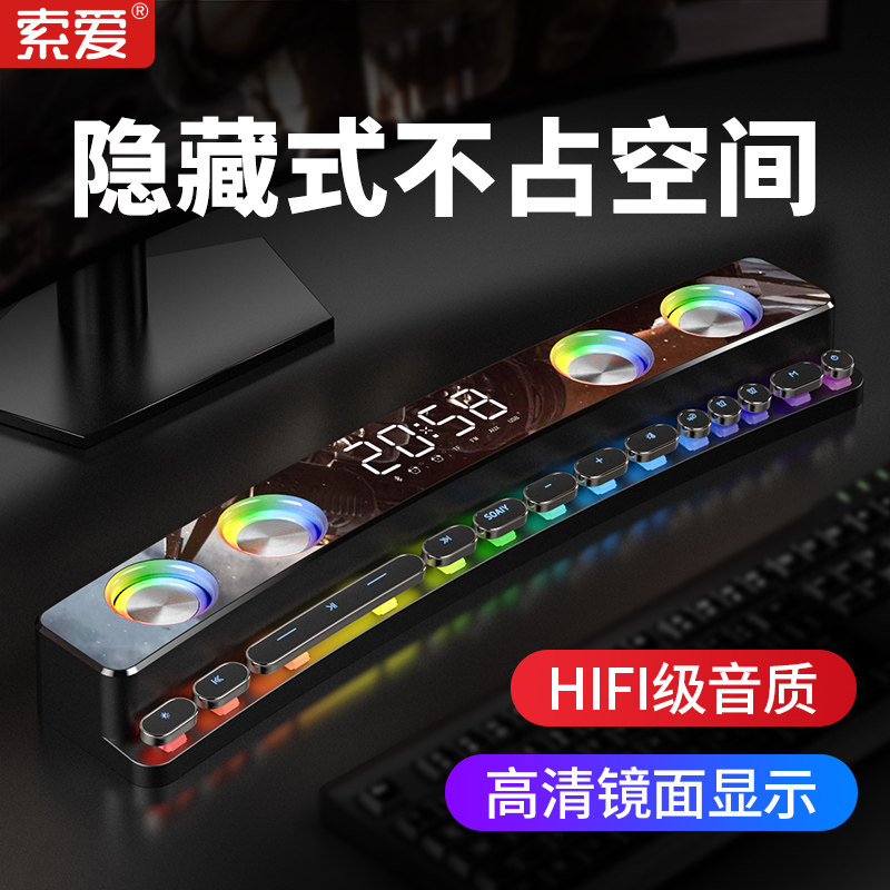 Solove SH39 Wireless Bluetooth Smart Speaker Strip Multimedia With Colorful Lights Small Sound Integrated Home TV Style Machine Desktop Applicable Game Listening Song Horn Treble Surround