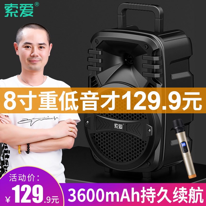 Solove T15 Square Dance Sound Mini outdoor with wireless microphone K Song performance 8 inch portable charge Hand large volume High power heavy low sound cannons Bluetooth dancing Rover speaker