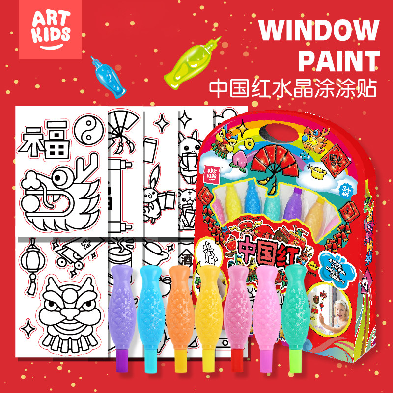 Children's baking-free glue painting Handmade Diy Glass Paste Painted color Painting Puzzle graffiti Puzzle Painting Toy Sets sets