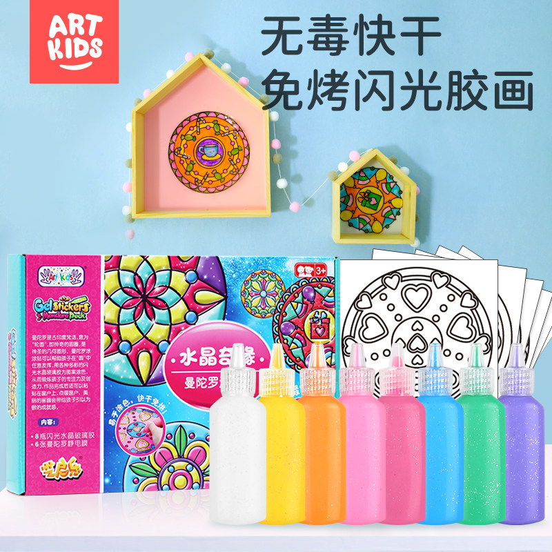 Free Baking Glue Painting Stickup Children Handmade Diy Paint Graffiti Color Early boys girls Puzzle Toy Sets sets