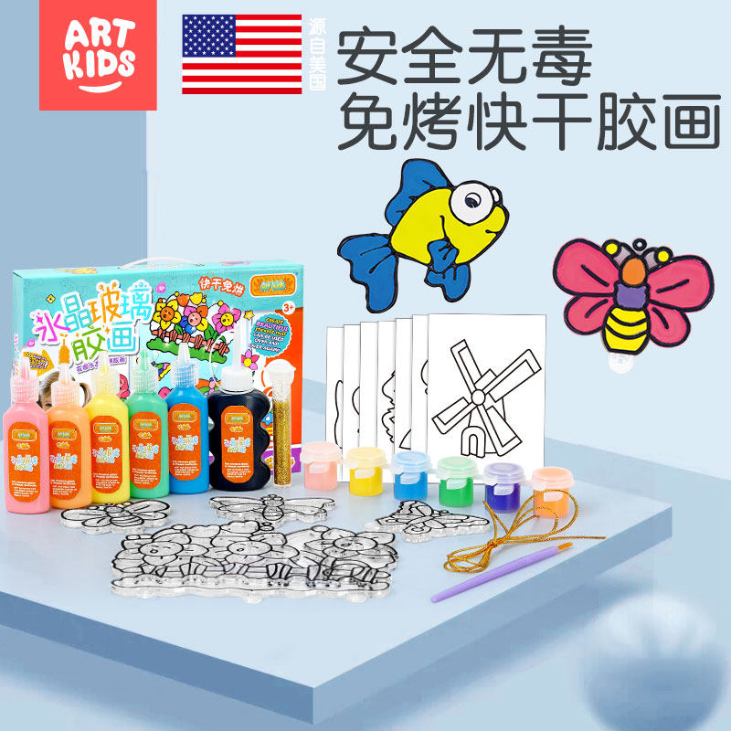 Free Baking Glass Glue Painting Toasted Children Diy Hand Creativity Puzzle Making Sand Painting Girl Paint color coated suit