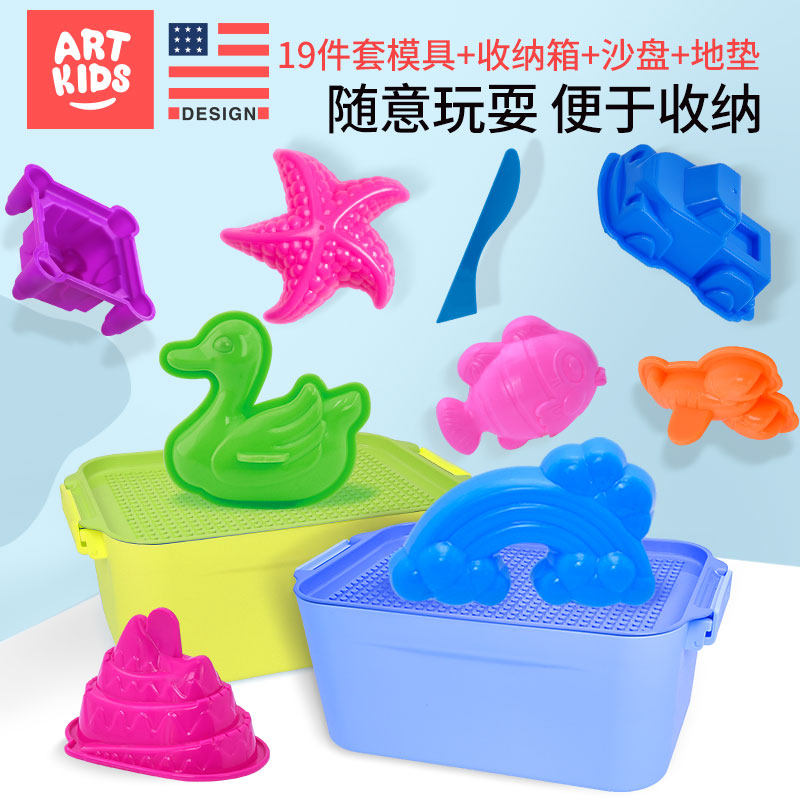 148 children's space toys sand Magic sand set accessories Girl boy safety magic color mud color sand