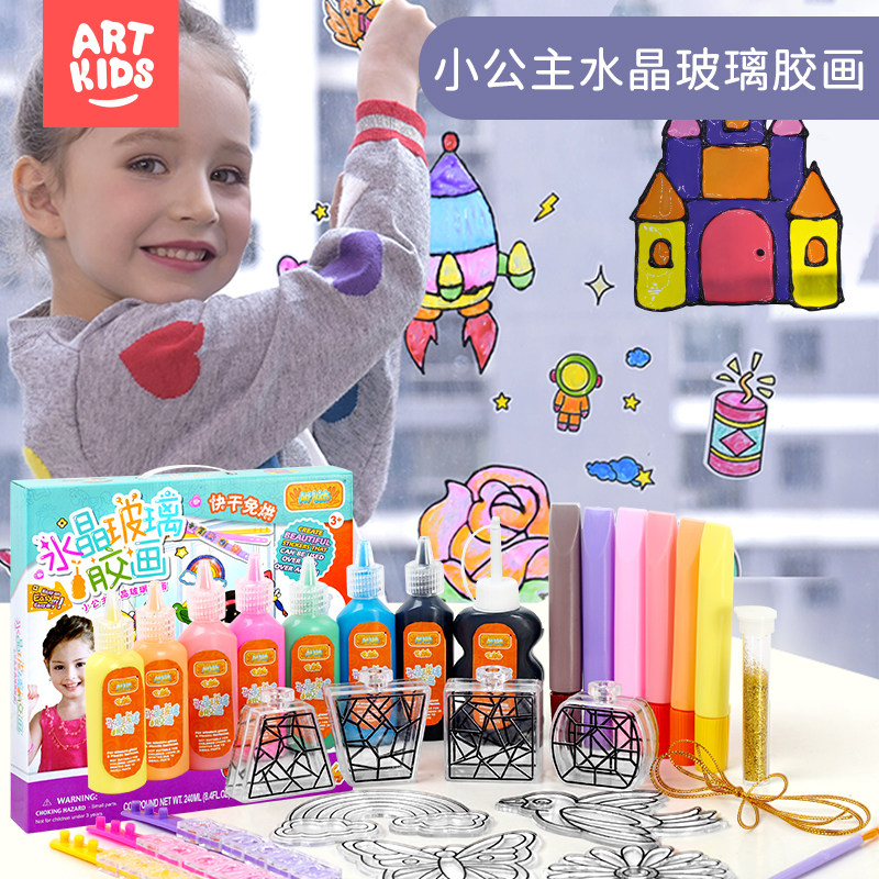 Children's baking-free glue painting Painted Paint Painted color painting Artisanal Diy Making Puzzle graffiti painting suit