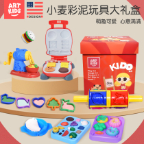 36 colors safe and non-toxic wheat color puree gift box Childrens plasticine handmade toy ultra-light clay boy set