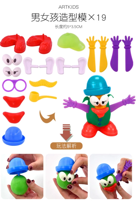 24 plasticine đất sét bùn không độc hại dụng cụ khuôn trẻ em siêu nhẹ đất sét hướng dẫn DIY không gian đồ chơi cát phù hợp - Đất sét màu / đất sét / polymer đất sét,