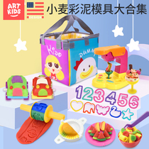 24 plasticine color clay safety mold tools Childrens ultra-light clay handmade DIY space toy sand set