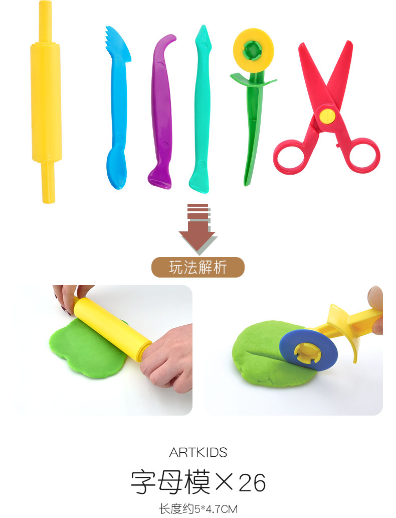 24 plasticine đất sét bùn không độc hại dụng cụ khuôn trẻ em siêu nhẹ đất sét hướng dẫn DIY không gian đồ chơi cát phù hợp - Đất sét màu / đất sét / polymer đất sét, đất sét nặn