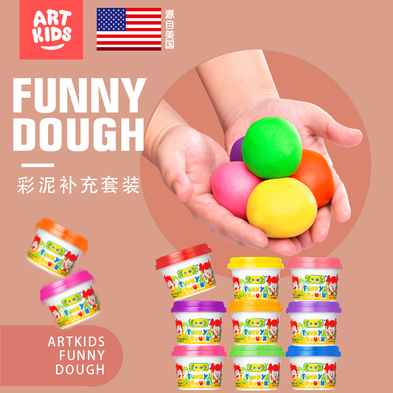 Children's 12-color safety plasticine girl color clay space handmade clay sand 24-color set toy ultra-light soil