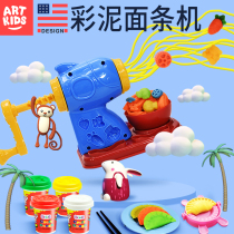 Yiqile plasticine safe and non-toxic color clay mold Childrens noodle machine Ultra-light clay handmade clay toy set
