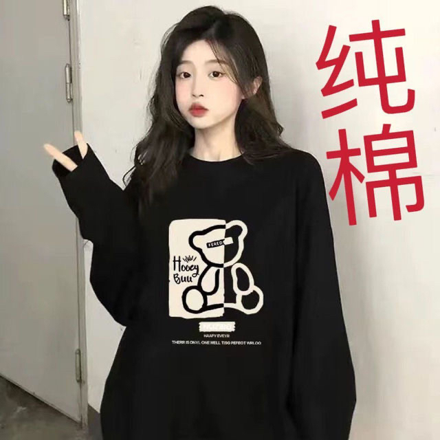 Long-Sleeved Top for Autumn and Winter 2026, New Spring Style, Mid-Length, Pure Cotton, Loose-Fitting, Black Inner T-Shirt, Base Layer for Women