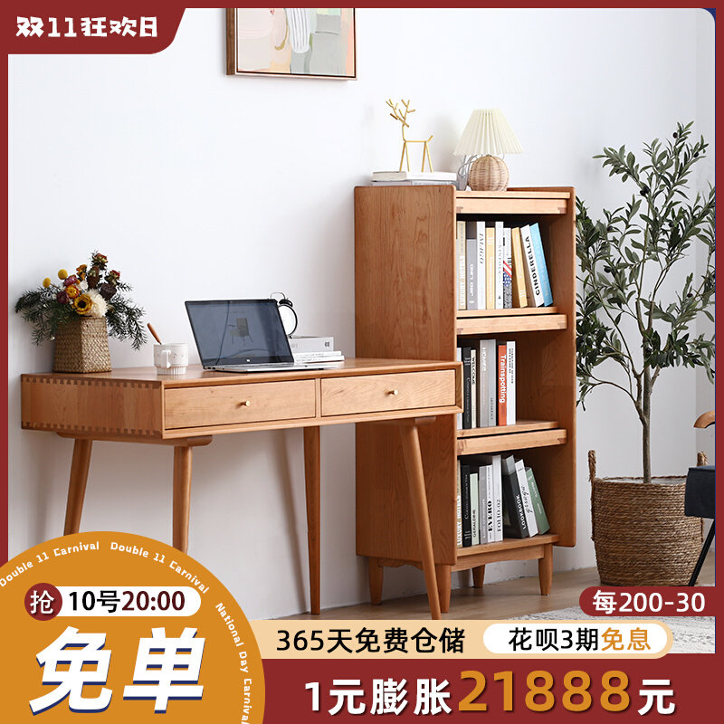 Cloud cherry wood desk line Nordic solid wood simple modern student computer desk Japanese-style solid wood desk