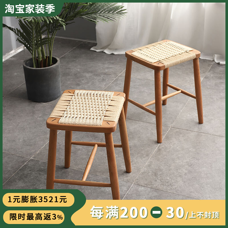 Tube carpenter Nordic woven stool Japanese makeup stool square stool solid wood stool cherry wood makeup stool woven dining stool