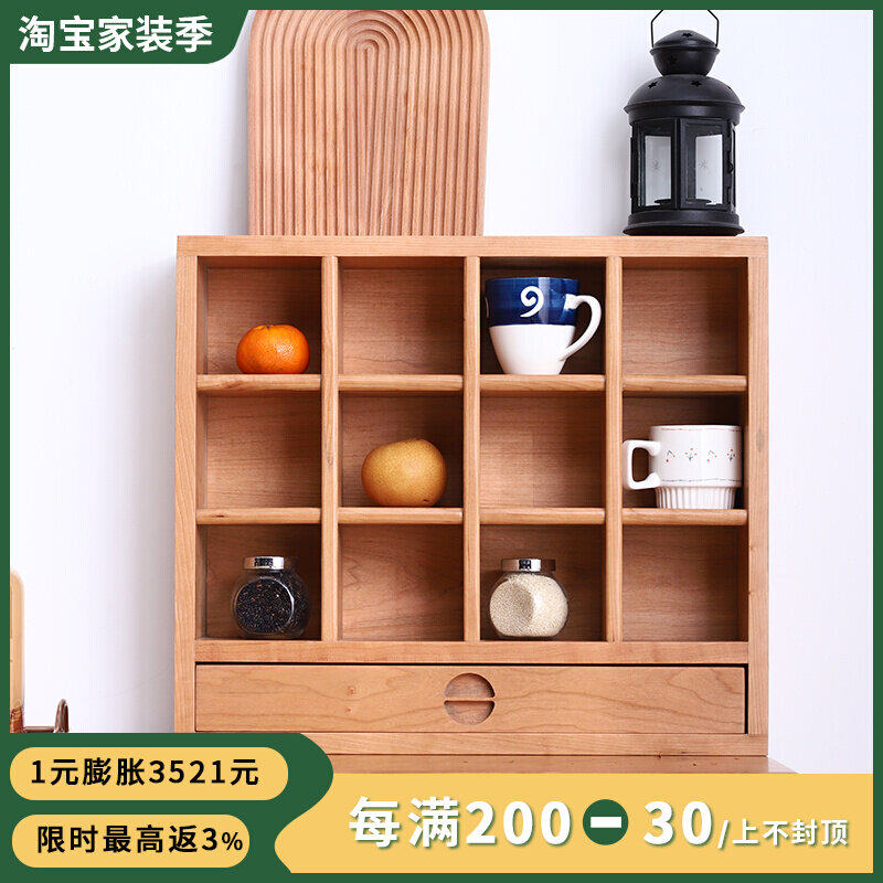 Tube carpenter Nordic solid wood lattice Lucky cup holder cup Japanese display lattice simple lattice rack
