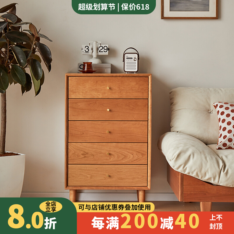 Japanese Solid Wood Five-Closed Cherry Wood Nordic Bedroom Modern Simple Furniture Oaker Cabinet Living Locker