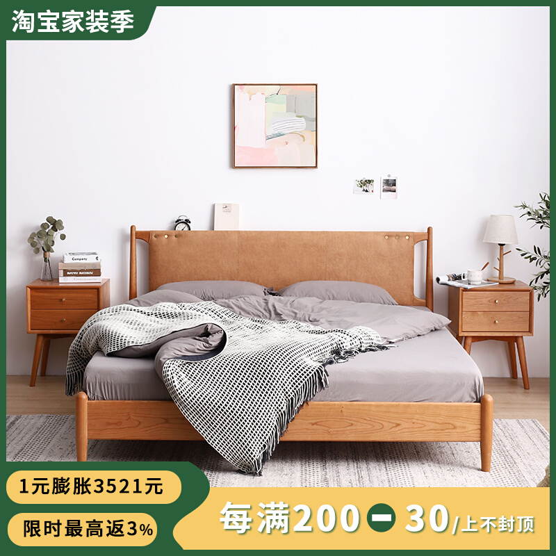 Tube carpenter wedding bed Nordic Japanese style furniture cherry wood small apartment single double 1 8 meters soft package solid wood bed