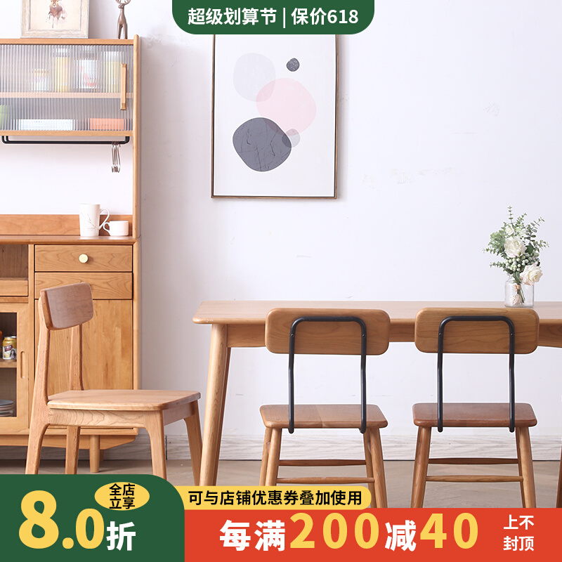 Nordic log table and chair combination Japanese solid wood white oak table modern minimal small family restaurant furniture