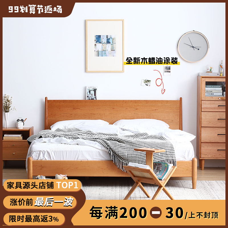 Tube carpenter Nordic solid wood bed cherry wood log bed Japanese-style home bedroom furniture white oak small apartment wedding bed