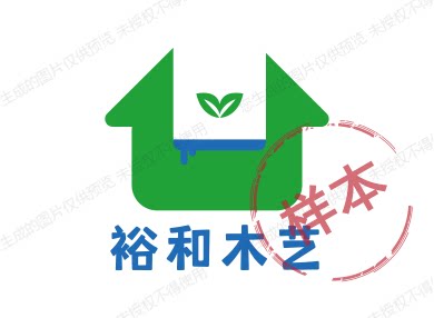 裕和木艺