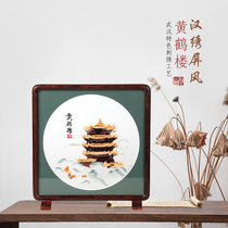 汉绣黄鹤楼摆件武汉刺绣屏风高档商务伴手礼湖北特色非遗纪念礼品