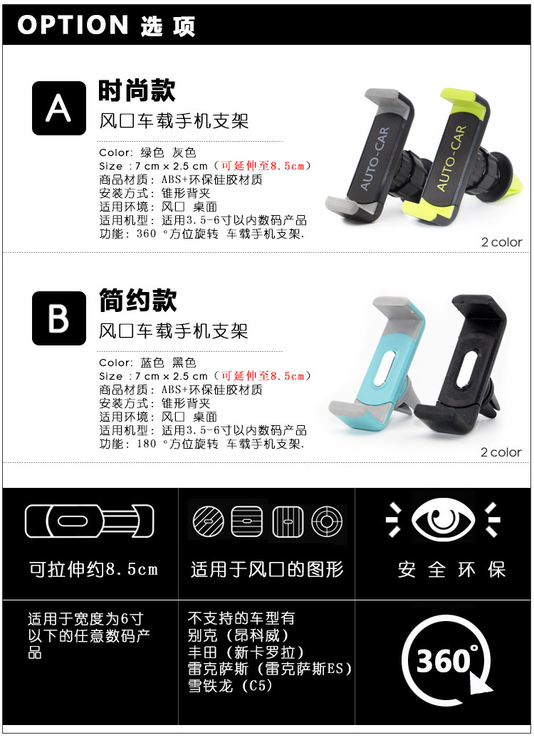 Support téléphone portable - Ref 1363640 Image 7