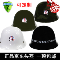  Jingdong riot helmet Metal steel helmet Security helmet Helmet Duty patrol explosion-proof helmet Security equipment