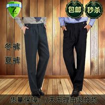  Security summer pants mens black spring and autumn uniforms work pants security winter pants summer pants professional pants autumn and spring clothes