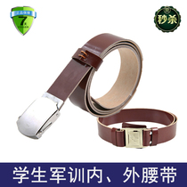  Value-added student real CS military training internal and external belt Activity belt Red guard belt Military training belt