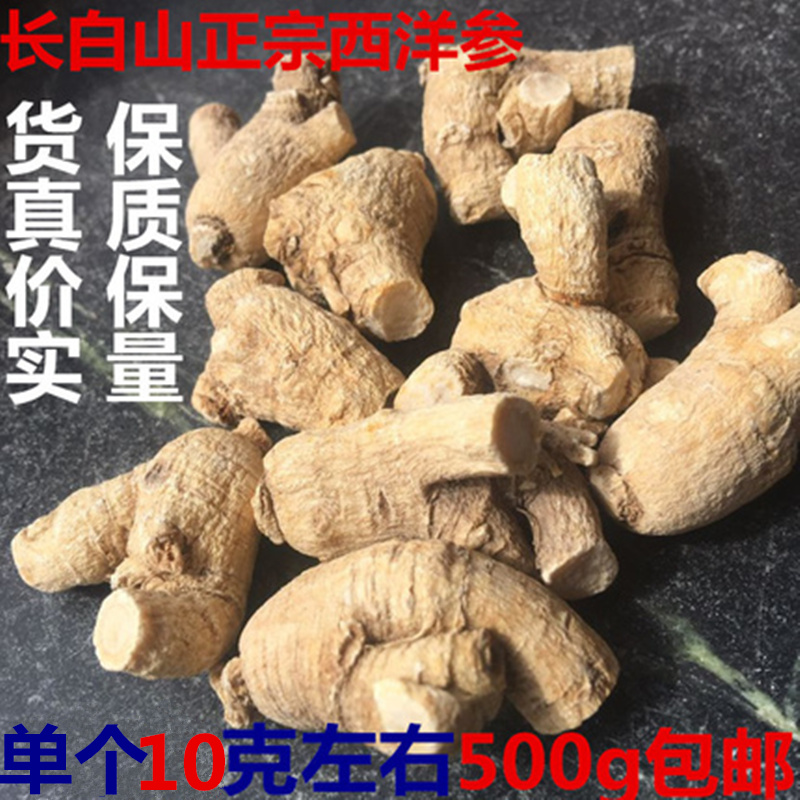 Northeast Changbai Mountain American Ginseng grain Head of Citi Ginseng section Whole Branch American Ginseng Slice Powder 500 gr