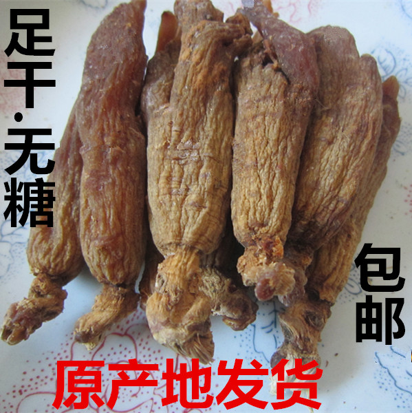 Red Ginseng Whole Branches Northeast special produce No sugar 8 years whole branch No need to participate in the dry area of origin Changbai Mountain 500g