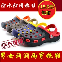 Dép nam lỗ đôi dép đi trong nhà cho nam và giày đi biển cỡ lớn dép lacoste