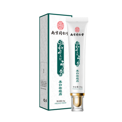 南京同仁堂美白祛斑霜30g