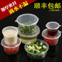 Disposable sauce box Sauce cup Chili sauce takeaway packaging seasoning box small plastic soup bowl with lid seal