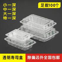 Transparent plastic disposable sushi box Salad packing box Fruit box Pastry heart box Meat roll roast duck box