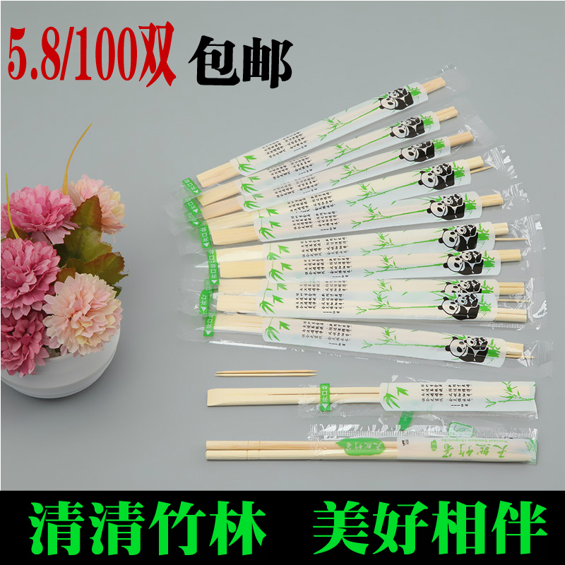 Natural bamboo chopsticks Disposable chopsticks Day chopsticks even chopsticks Environmental health delivery chopsticks thick round chopsticks with toothpicks