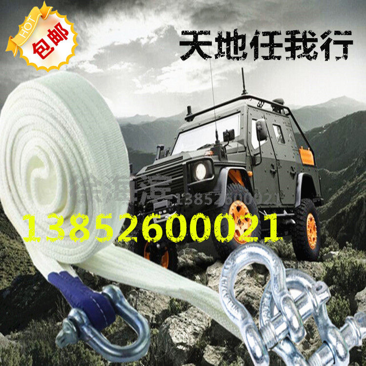 Multi - layer thickening cart with a cart with 15 tons 20 tons 25 tons of cross - country car traction rope towing rope