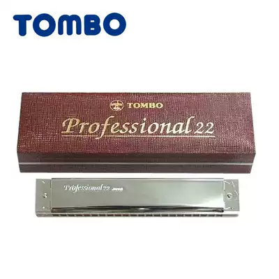 Japan imported TOMBO Tongbao 22 hole polyphonic harmonica 1722(Professional22)