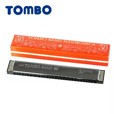 Japan TOMBO 30-hole polyphonic harmonica: 3330