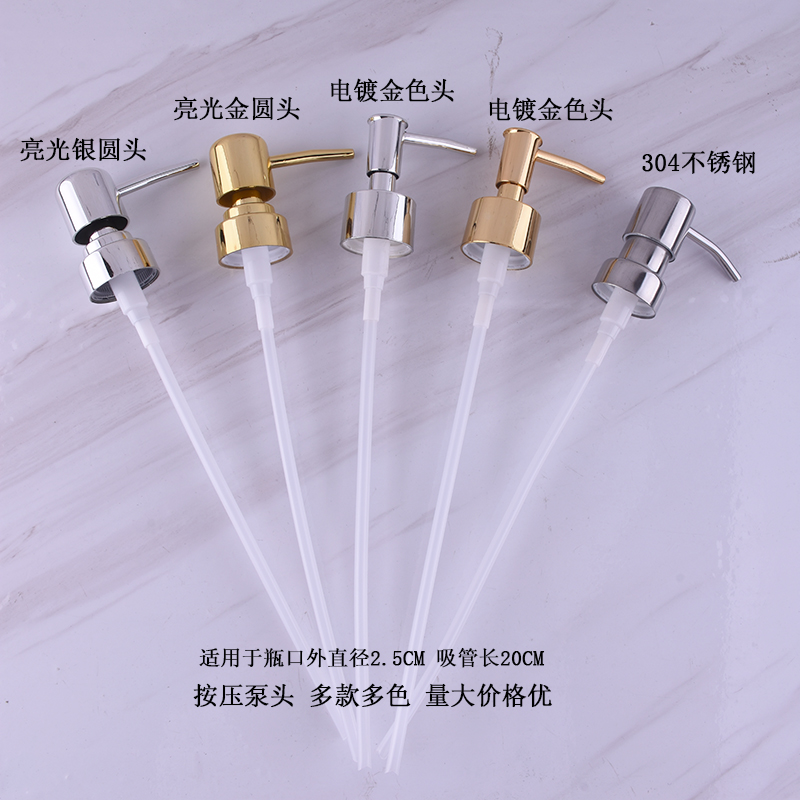 Press Pump Stainless Steel Sanitizer Lotion Bottle Nozzle Body Lotion Bottle Press Pressure Head Press head 28 teeth