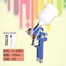 Factory direct sales H-2000 pneumatic paint spray gun car coating furniture refinishing paint spray gun high atomization leather clothing