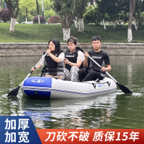 Thickened rubber boat inflatable fishing boat kayak hard boat assault boat folding raft special Lua hovercraft
