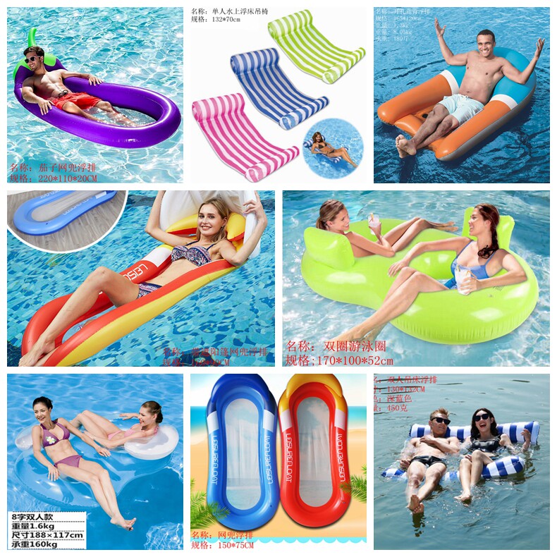 Children's swimming circle eggplant floating sand beach inflatable double photo lounge mesh hammock sofa