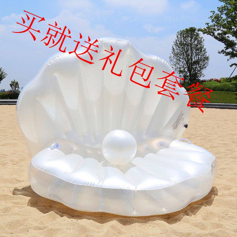 Large pearl shell mount mussel shell floating sofa water inflatable beach rainbow cloud children's photography props
