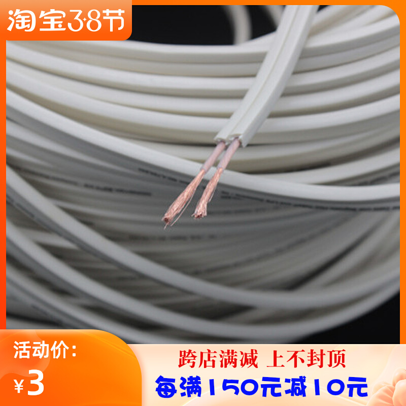 American Monster 120 Core * 2 4N Oxygen-free Pure Copper Speaker Horn Wire Home Fit Surround Line Car Sound Wire