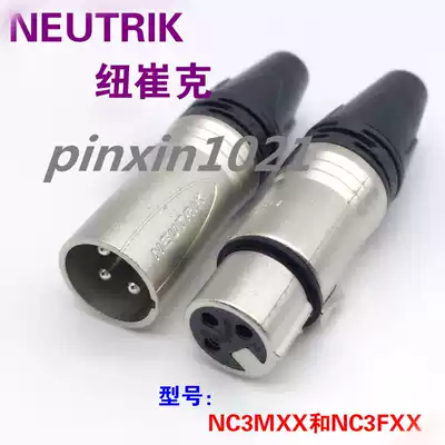 Swiss NEUTRIK three-core balanced plug-in XLR head NC3MXX and NC3FXX Canon male and female XLR