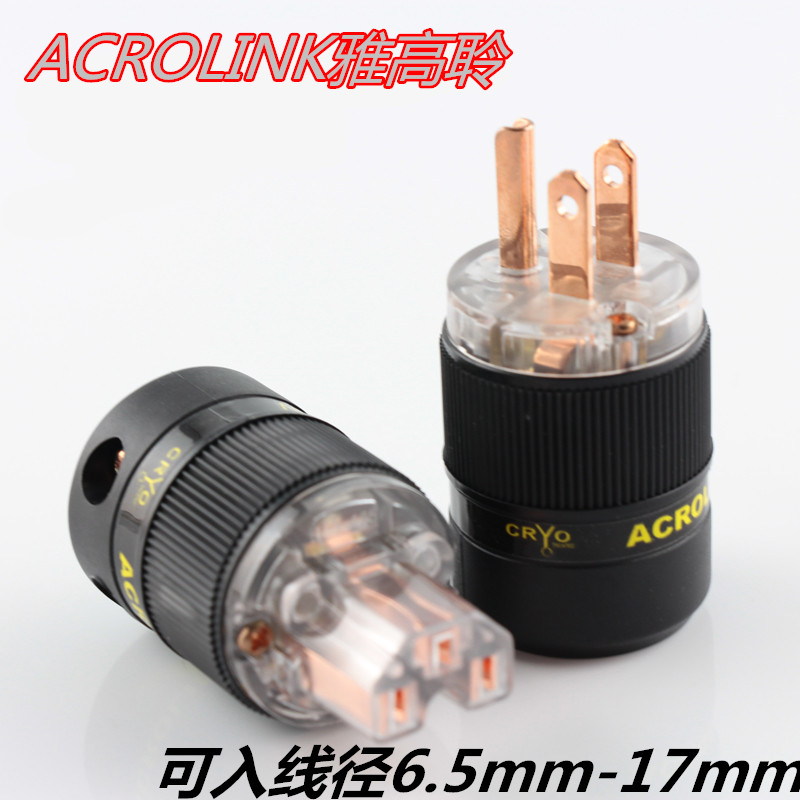 Acrolink Accor LED LED FP FC-10 Frozen Copper Fever Audio American American Power Plug